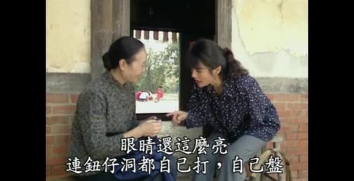 经典台湾色情剧-寡妇的男人(1993)