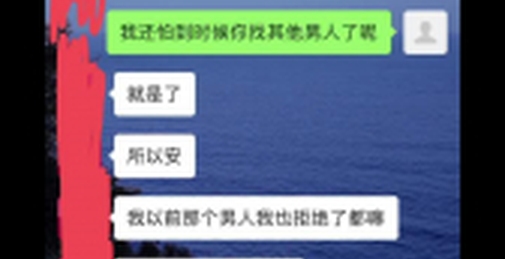 内江偷情喷水女人最后一个视频聊天记录求论坛码